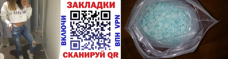 Бутират Чудово