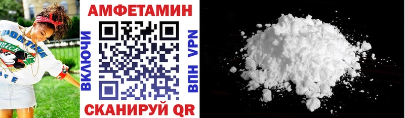 mega рабочий сайт  Чудово  Amphetamine Premium  где купить  