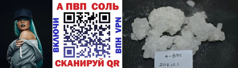 даркнет сайт  Чудово  A-PVP крисы CK 