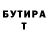 Меф мука ARTUR Perchyk