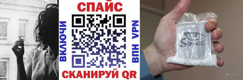 БУТИРАТ жидкий экстази  Чудово 