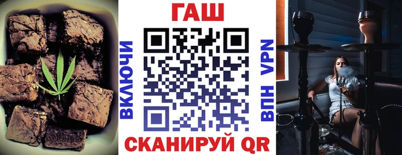 где купить   Чудово  Еда ТГК конопля 