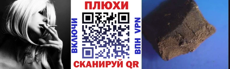 площадка наркотические препараты  где можно купить   гидра ссылки  Чудово  ГАШИШ индика сатива 