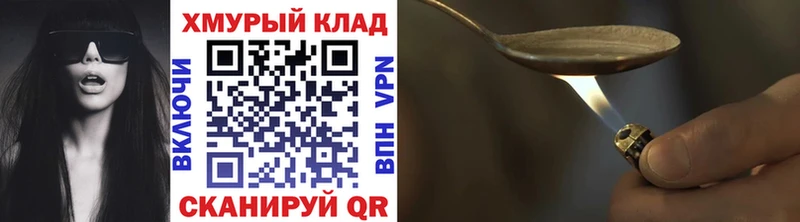 Героин VHQ  Чудово 