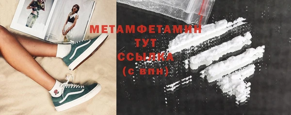 альфа пвп VHQ Балахна