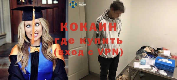 бутик Балабаново