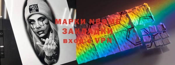 бутик Балабаново