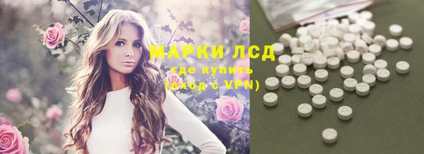 альфа пвп VHQ Балахна
