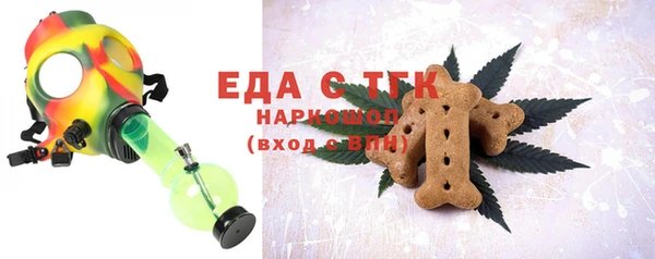 альфа пвп VHQ Балахна