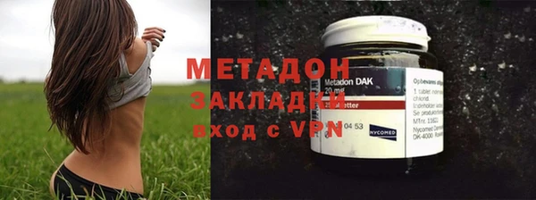 альфа пвп VHQ Балахна