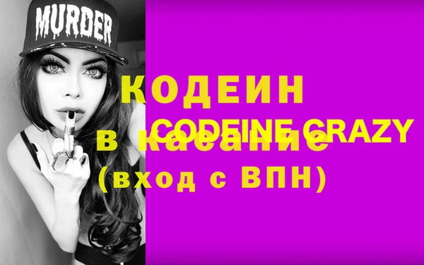 бутик Балабаново