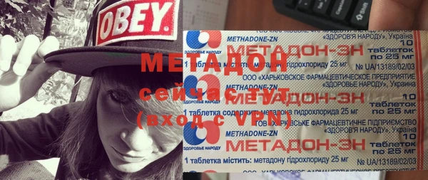 альфа пвп VHQ Балахна