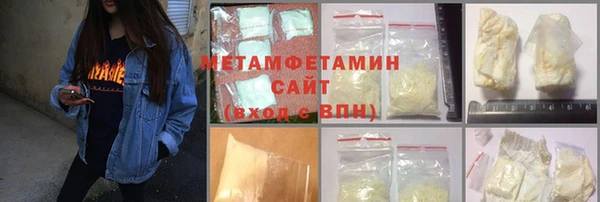 бутик Балабаново