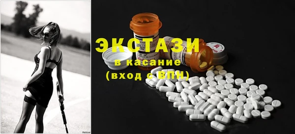 альфа пвп VHQ Балахна