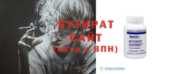 альфа пвп VHQ Балахна