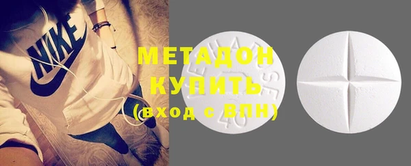 бутик Балабаново
