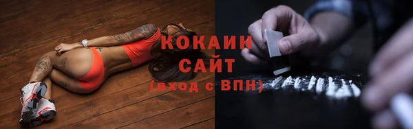 бутик Балабаново