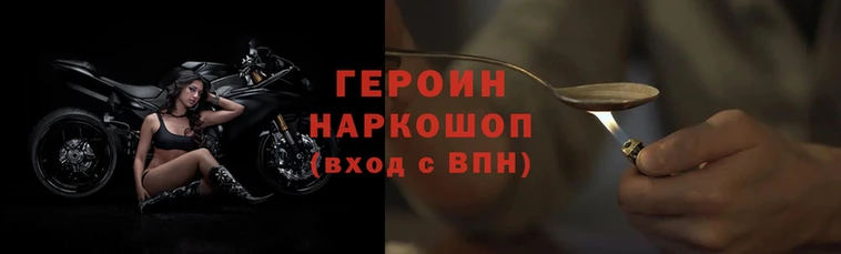 бутик Балабаново