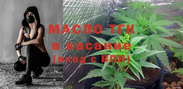 альфа пвп VHQ Балахна