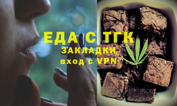 бутик Балабаново