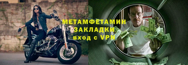 альфа пвп VHQ Балахна