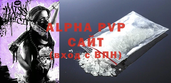 альфа пвп VHQ Балахна