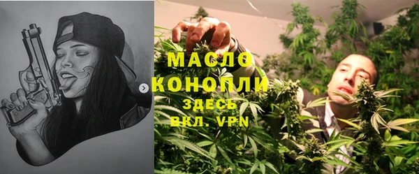 альфа пвп VHQ Балахна
