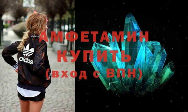 альфа пвп VHQ Балахна