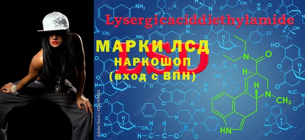 альфа пвп VHQ Балахна