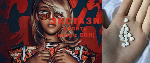альфа пвп VHQ Балахна