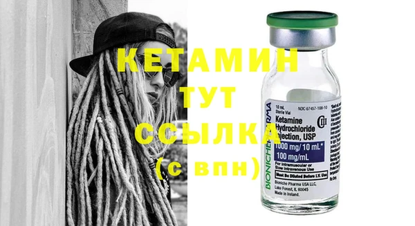 альфа пвп VHQ Балахна