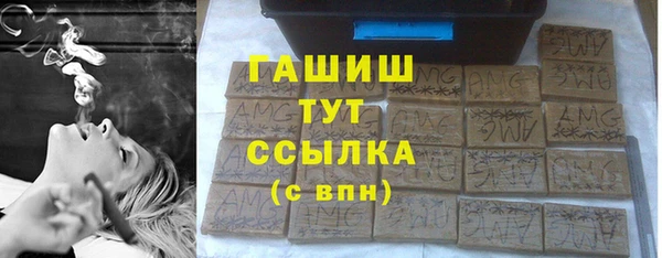 альфа пвп VHQ Балахна