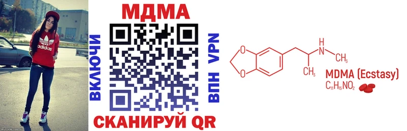 гидра как зайти  Чудово  МДМА crystal  сколько стоит 
