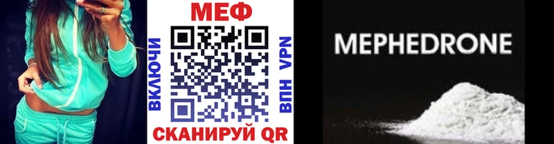 блэк спрут зеркало  купить   маркетплейс формула  МЕФ VHQ  Чудово 