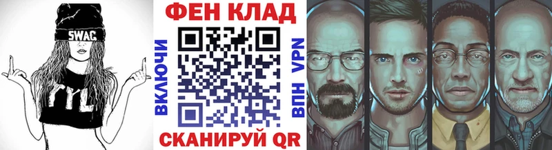 МЕГА вход  Чудово  Метамфетамин мет 